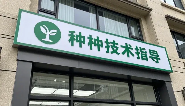 农业性能提升的关键路径与行业趋势分析